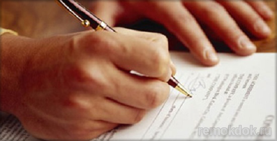 Сдача работы